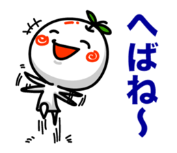 Reply in Tohoku dialect sticker #5880486