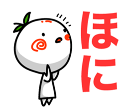 Reply in Tohoku dialect sticker #5880488