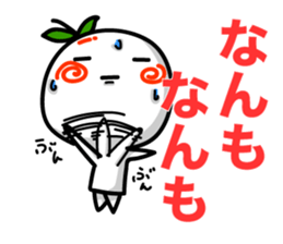 Reply in Tohoku dialect sticker #5880493