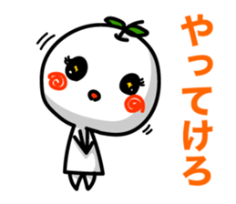 Reply in Tohoku dialect sticker #5880495