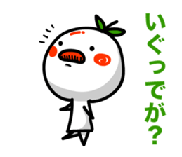 Reply in Tohoku dialect sticker #5880498