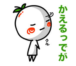 Reply in Tohoku dialect sticker #5880499