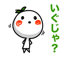Reply in Tohoku dialect sticker #5880501