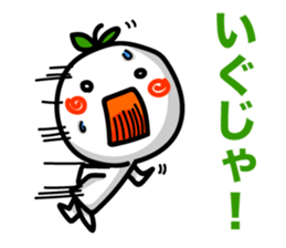 Reply in Tohoku dialect sticker #5880502