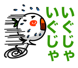 Reply in Tohoku dialect sticker #5880503