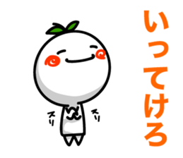 Reply in Tohoku dialect sticker #5880504