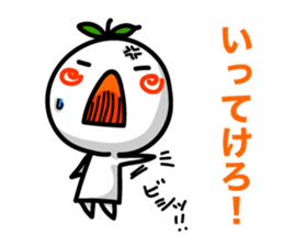 Reply in Tohoku dialect sticker #5880505