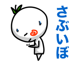 Reply in Tohoku dialect sticker #5880508