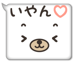 animal face balloon sticker #5880675