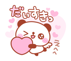 Panda Eye's Junn sticker #5880874