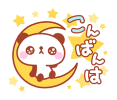 Panda Eye's Junn sticker #5880878