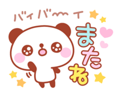 Panda Eye's Junn sticker #5880883