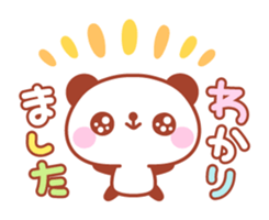 Panda Eye's Junn sticker #5880884