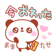 Panda Eye's Junn sticker #5880897