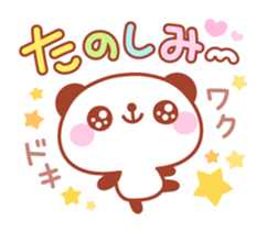 Panda Eye's Junn sticker #5880905