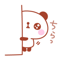 Panda Eye's Junn sticker #5880911