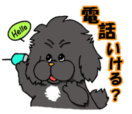Kansai dialect Pekingese 2 sticker #5880915