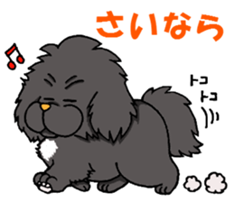 Kansai dialect Pekingese 2 sticker #5880916