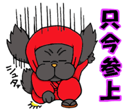 Kansai dialect Pekingese 2 sticker #5880917