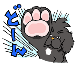 Kansai dialect Pekingese 2 sticker #5880918