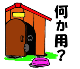 Kansai dialect Pekingese 2 sticker #5880919