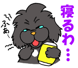 Kansai dialect Pekingese 2 sticker #5880920