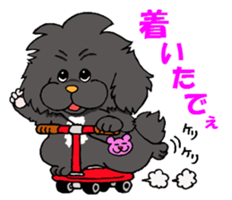 Kansai dialect Pekingese 2 sticker #5880922