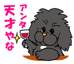 Kansai dialect Pekingese 2 sticker #5880924