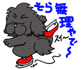 Kansai dialect Pekingese 2 sticker #5880928