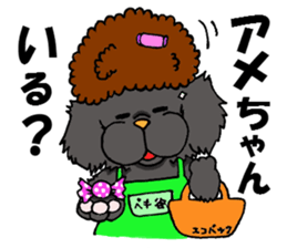 Kansai dialect Pekingese 2 sticker #5880929