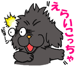 Kansai dialect Pekingese 2 sticker #5880930