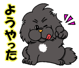 Kansai dialect Pekingese 2 sticker #5880933