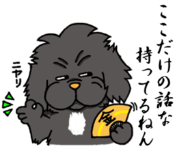 Kansai dialect Pekingese 2 sticker #5880936
