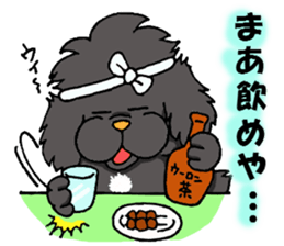 Kansai dialect Pekingese 2 sticker #5880938