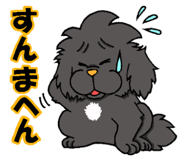 Kansai dialect Pekingese 2 sticker #5880941