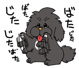 Kansai dialect Pekingese 2 sticker #5880943