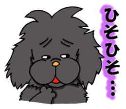 Kansai dialect Pekingese 2 sticker #5880947
