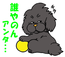 Kansai dialect Pekingese 2 sticker #5880950