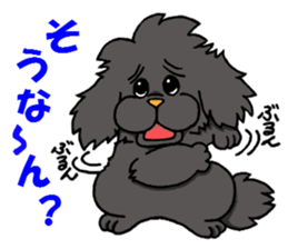Kansai dialect Pekingese 2 sticker #5880951