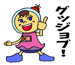 A space-girl returns to the earth. sticker #5880997