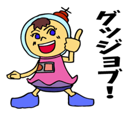 A space-girl returns to the earth. sticker #5880997