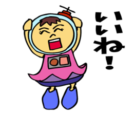 A space-girl returns to the earth. sticker #5880998