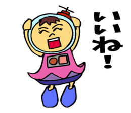 A space-girl returns to the earth. sticker #5880998