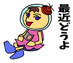A space-girl returns to the earth. sticker #5880999