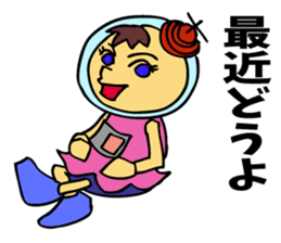 A space-girl returns to the earth. sticker #5880999