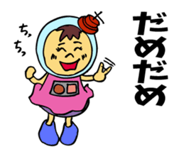 A space-girl returns to the earth. sticker #5881011