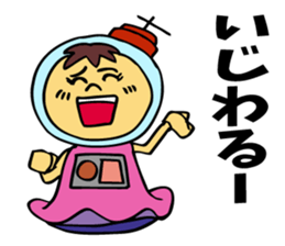 A space-girl returns to the earth. sticker #5881012