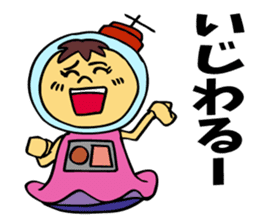 A space-girl returns to the earth. sticker #5881012