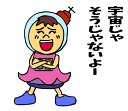 A space-girl returns to the earth. sticker #5881015