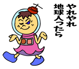 A space-girl returns to the earth. sticker #5881016